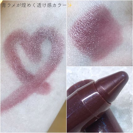 バーム ステイン/REVLON/口紅を使ったクチコミ(4枚目)