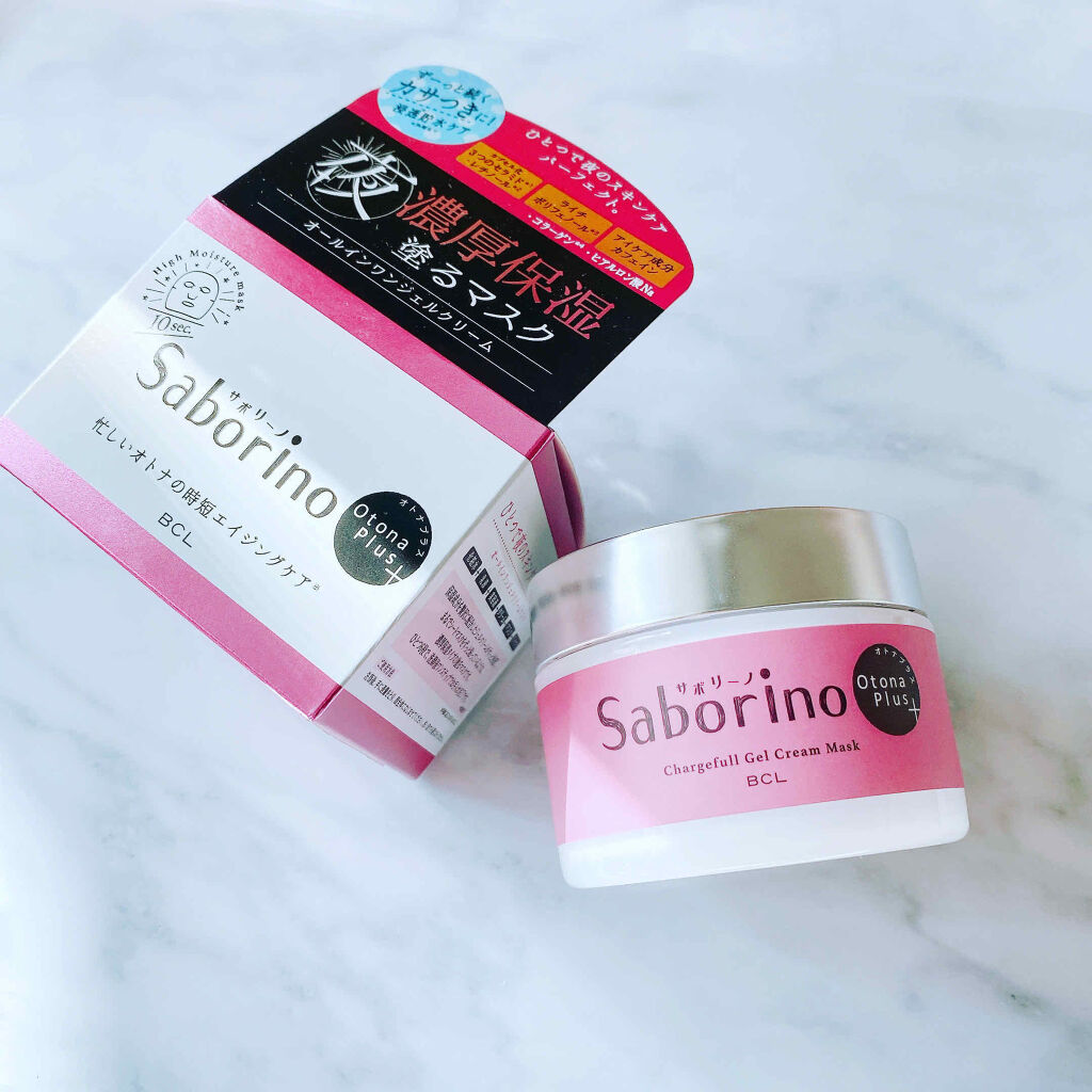 オトナプラス チャージフル ジェルクリームマスク/サボリーノ/オールインワン化粧品を使ったクチコミ（1枚目）