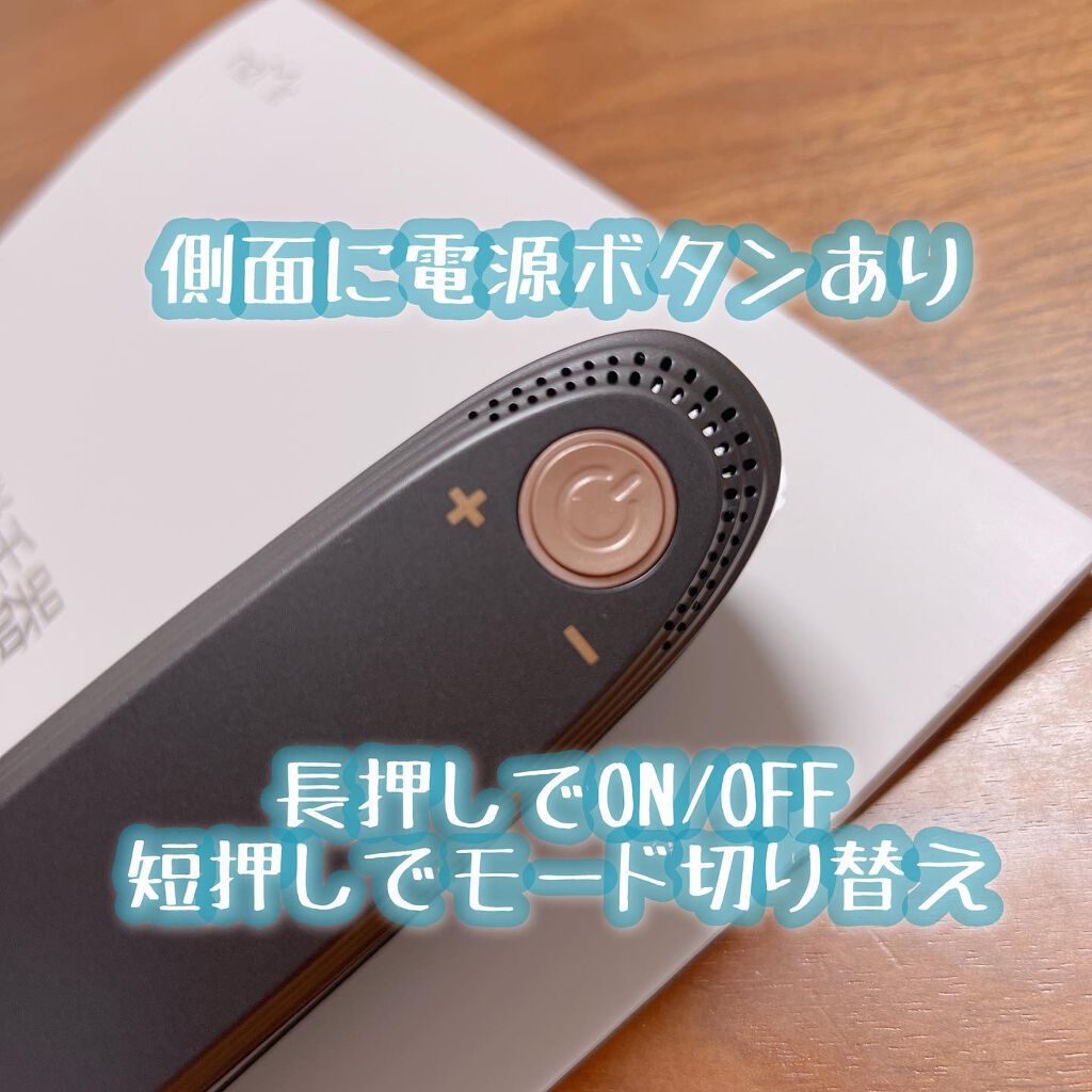 IPL光脱毛器/NiZmir/家庭用脱毛器を使ったクチコミ(4枚目)