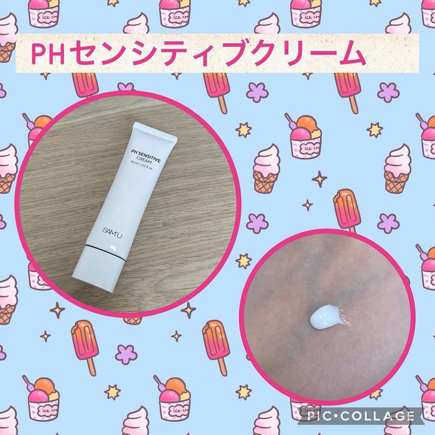 サミュ PHセンシティブフェイシャルトリートメント/SAM'U/美容液を使ったクチコミ（2枚目）