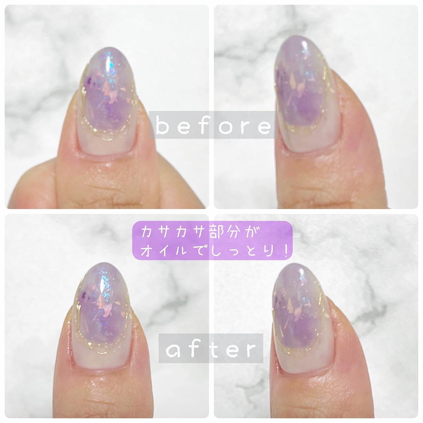 ブルーブライトネイルオイル/EMROSÉ/ネイルオイル・トリートメントを使ったクチコミ(3枚目)