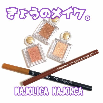 プレイ101 ペンシル/ETUDE/ペンシルアイライナーを使ったクチコミ(1枚目)