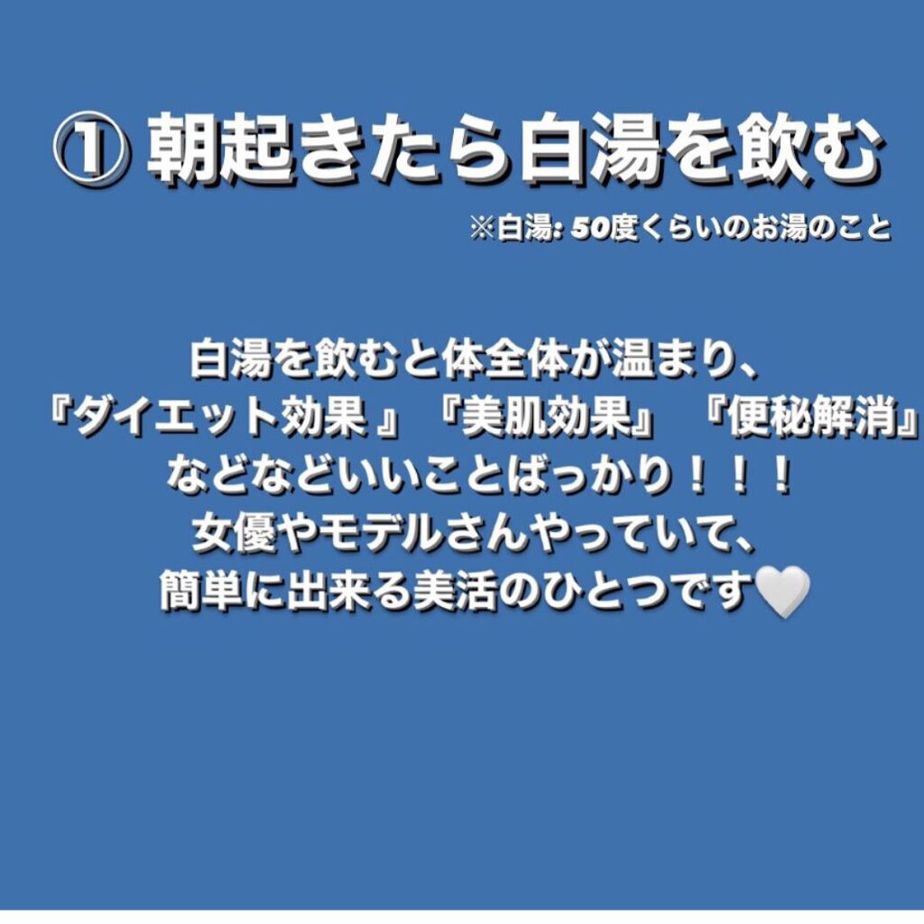 ミノン ミノンやさしく洗う弱酸性タオルのクチコミ「\  タダで綺麗になれる？？ /



スライドして見てください𓂃 𓈒𓏸◌



おはようござ.....」（2枚目）