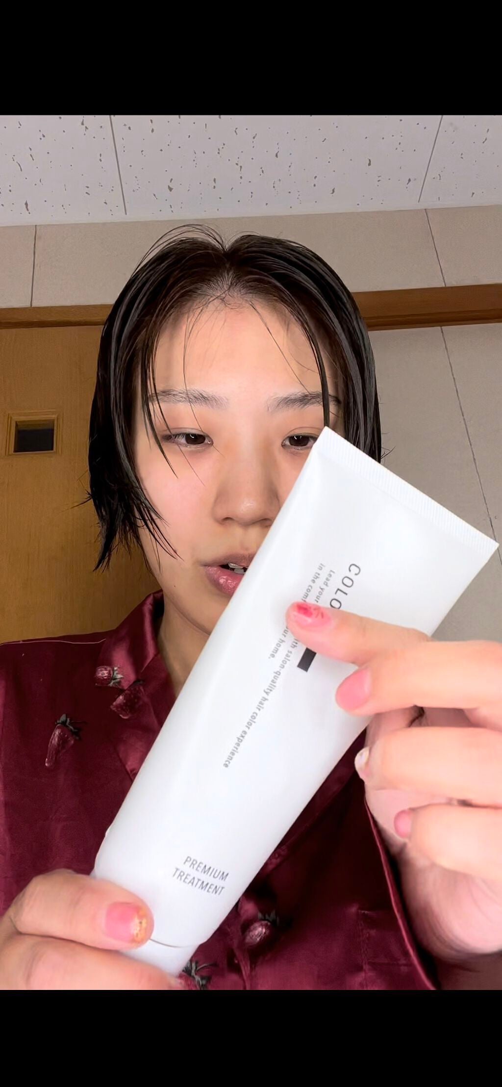 プレミアムトリートメント MOIST/COLORIS/洗い流すヘアトリートメントを使ったクチコミ(1枚目)