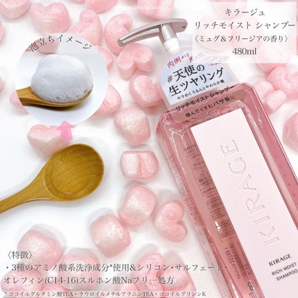 エンジェリックリング/キラージュ/洗い流すヘアトリートメントを使ったクチコミ(2枚目)