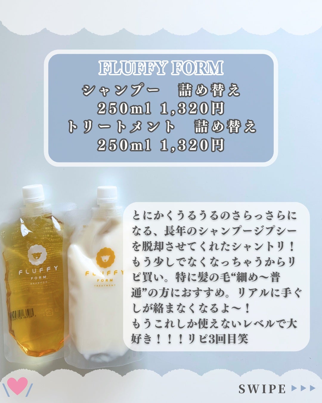 紫外線予報 透明UVスプレーF/紫外線予報/日焼け止めミスト・スプレーを使ったクチコミ(2枚目)