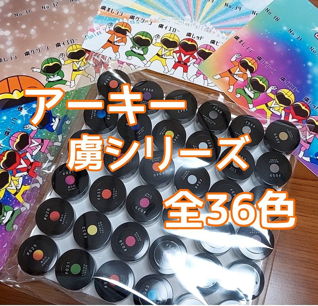 NONWIPE TOP #2/ARKEY TOKYO/ジェルネイルを使ったクチコミ(2枚目)