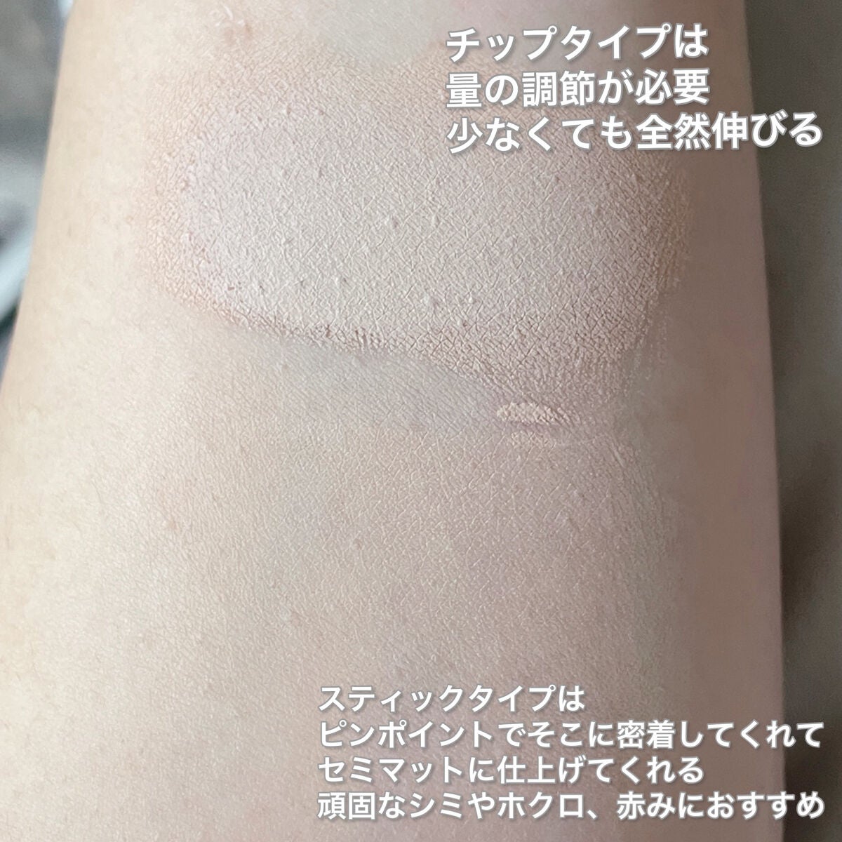 マスクフィットオールカバーデュアルコンシーラー/TIRTIR(ティルティル)/コンシーラーを使ったクチコミ(4枚目)