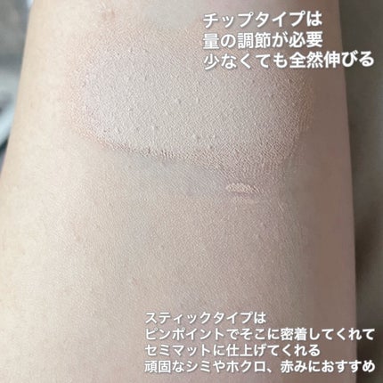 マスクフィットオールカバーデュアルコンシーラー/TIRTIR(ティルティル)/コンシーラーを使ったクチコミ(4枚目)