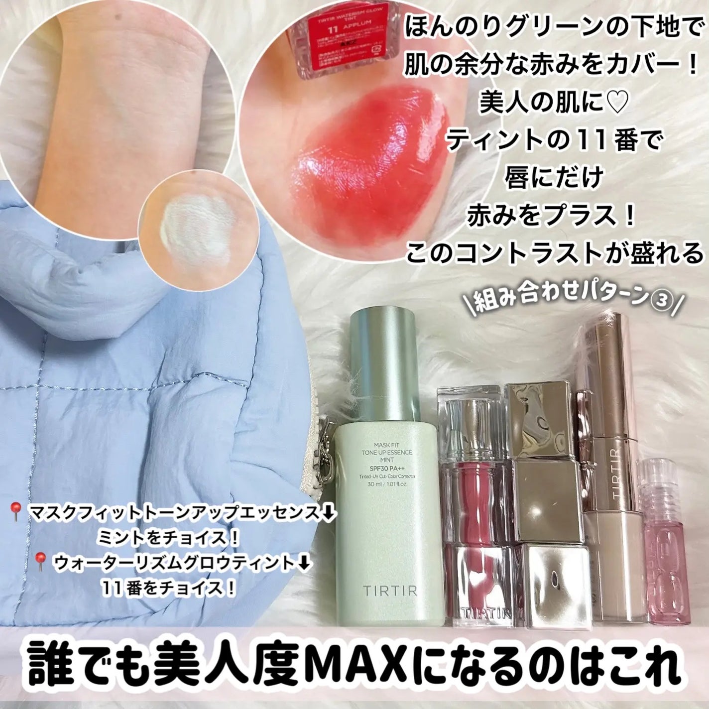 マスクフィットオールカバーデュアルコンシーラー/TIRTIR(ティルティル)/コンシーラーを使ったクチコミ(8枚目)