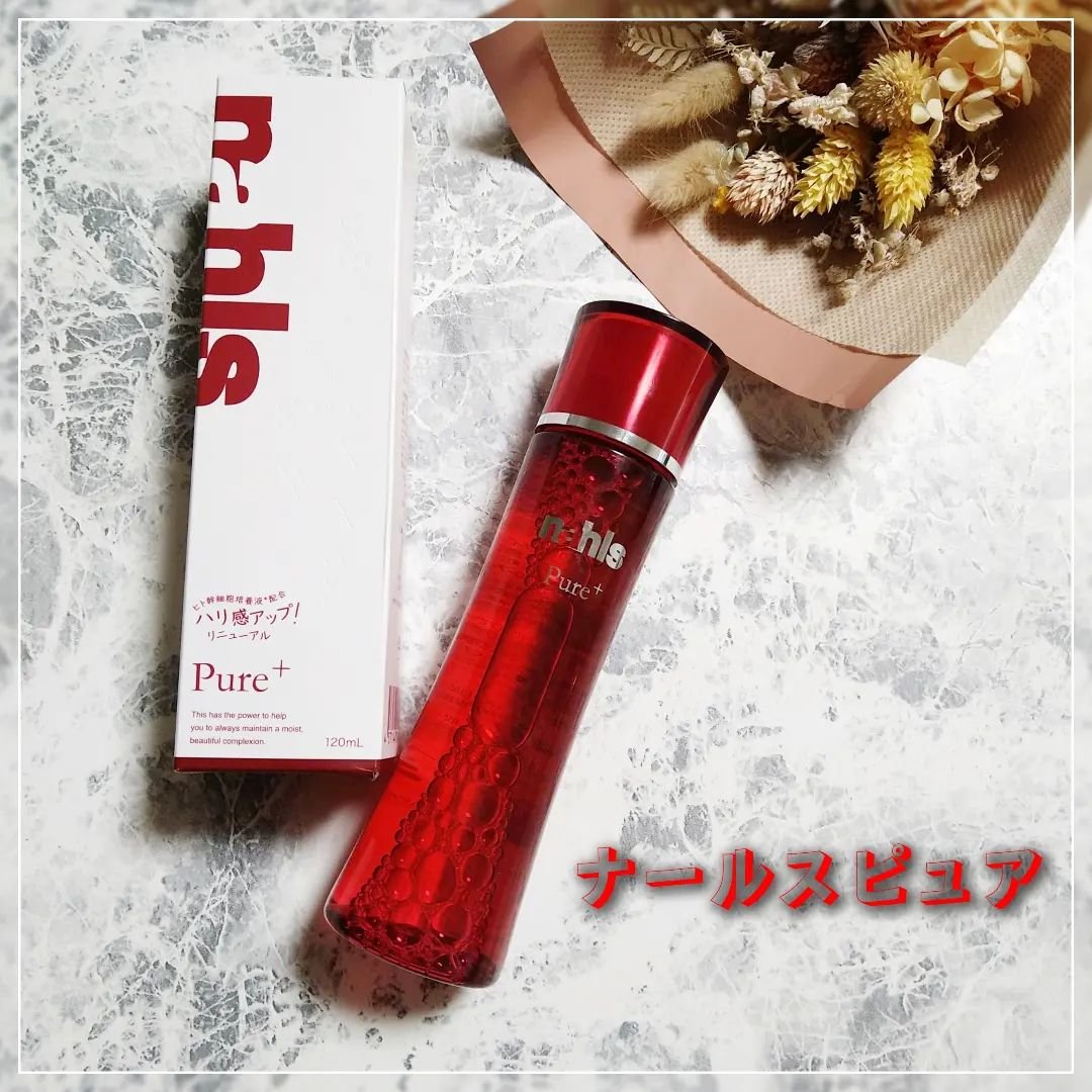 ナールスピュア/ナールス/化粧水を使ったクチコミ（1枚目）