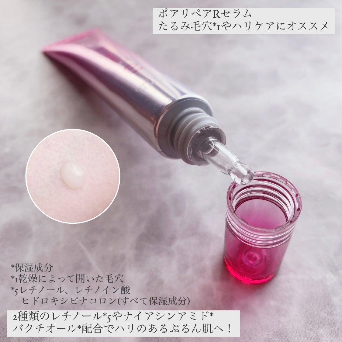 ポテンツェル ポアイルミネートCセラム/POTENZel/美容液を使ったクチコミ(4枚目)