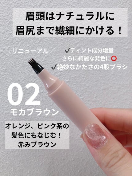 書き足し眉ティントSV /Fujiko/眉ティントを使ったクチコミ(2枚目)