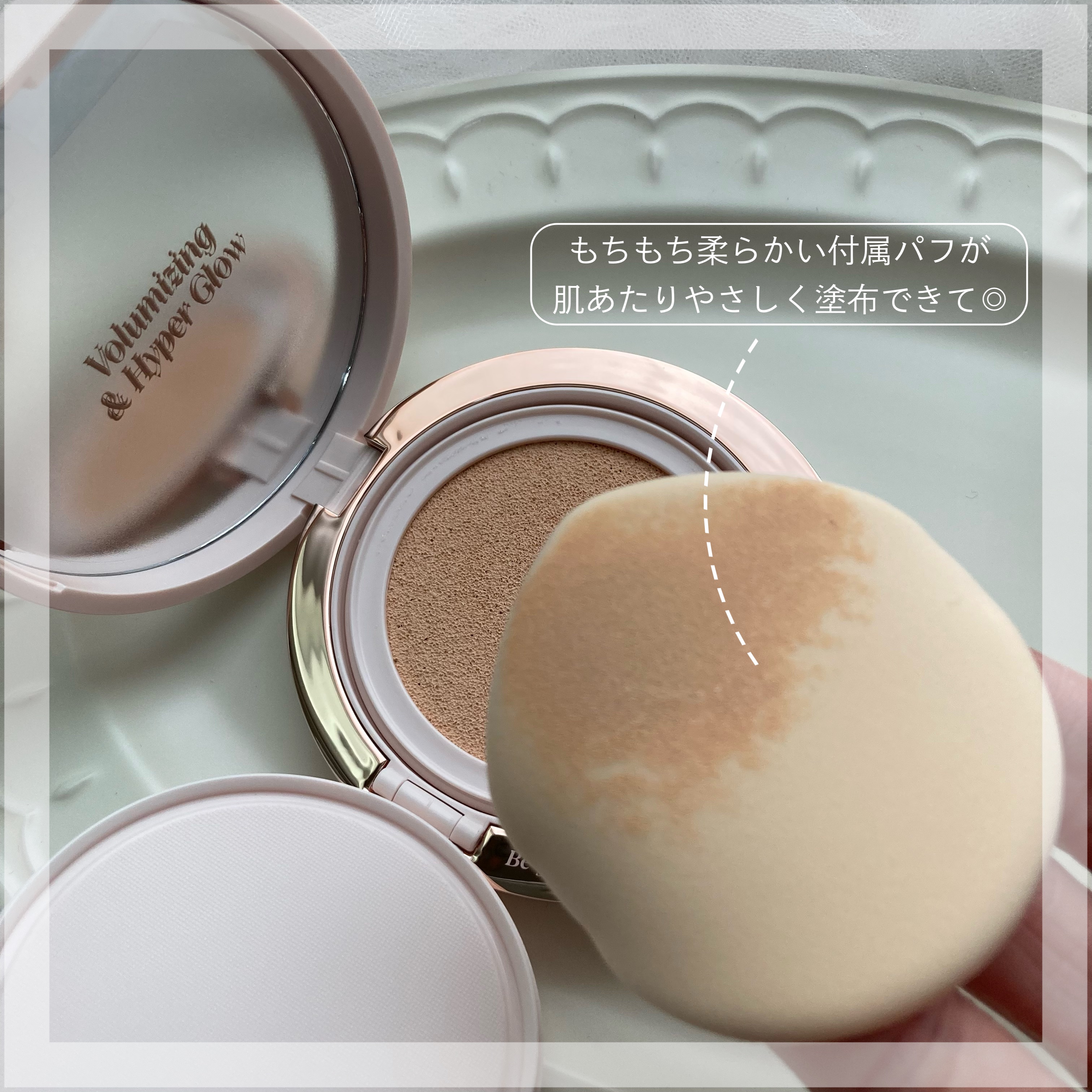 エスポア ビーグロー ボリュームクッション/espoir/クッションファンデーションを使ったクチコミ（3枚目）