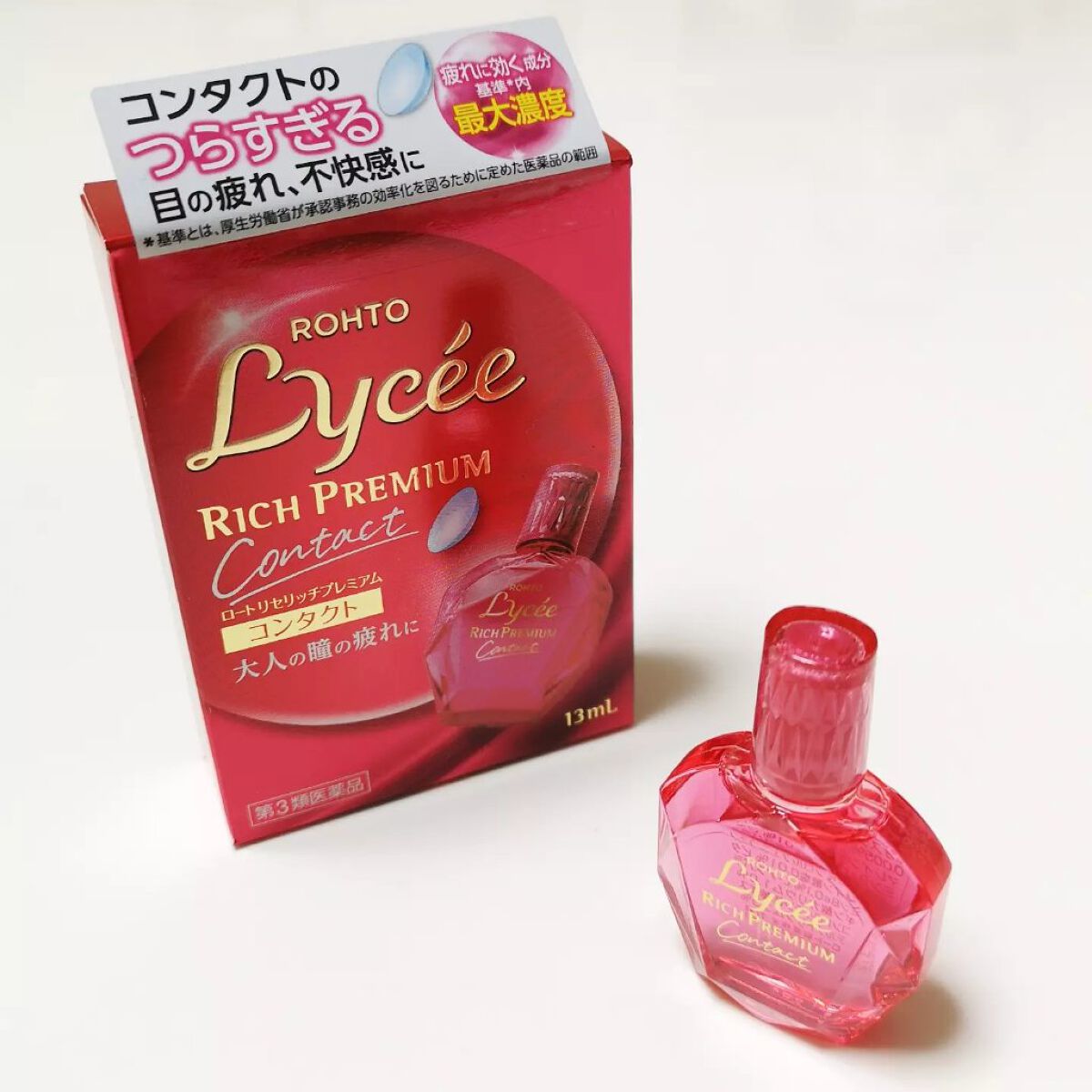 ロートリセ リッチプレミアムコンタクト(医薬品)/ロート製薬/その他を使ったクチコミ（3枚目）