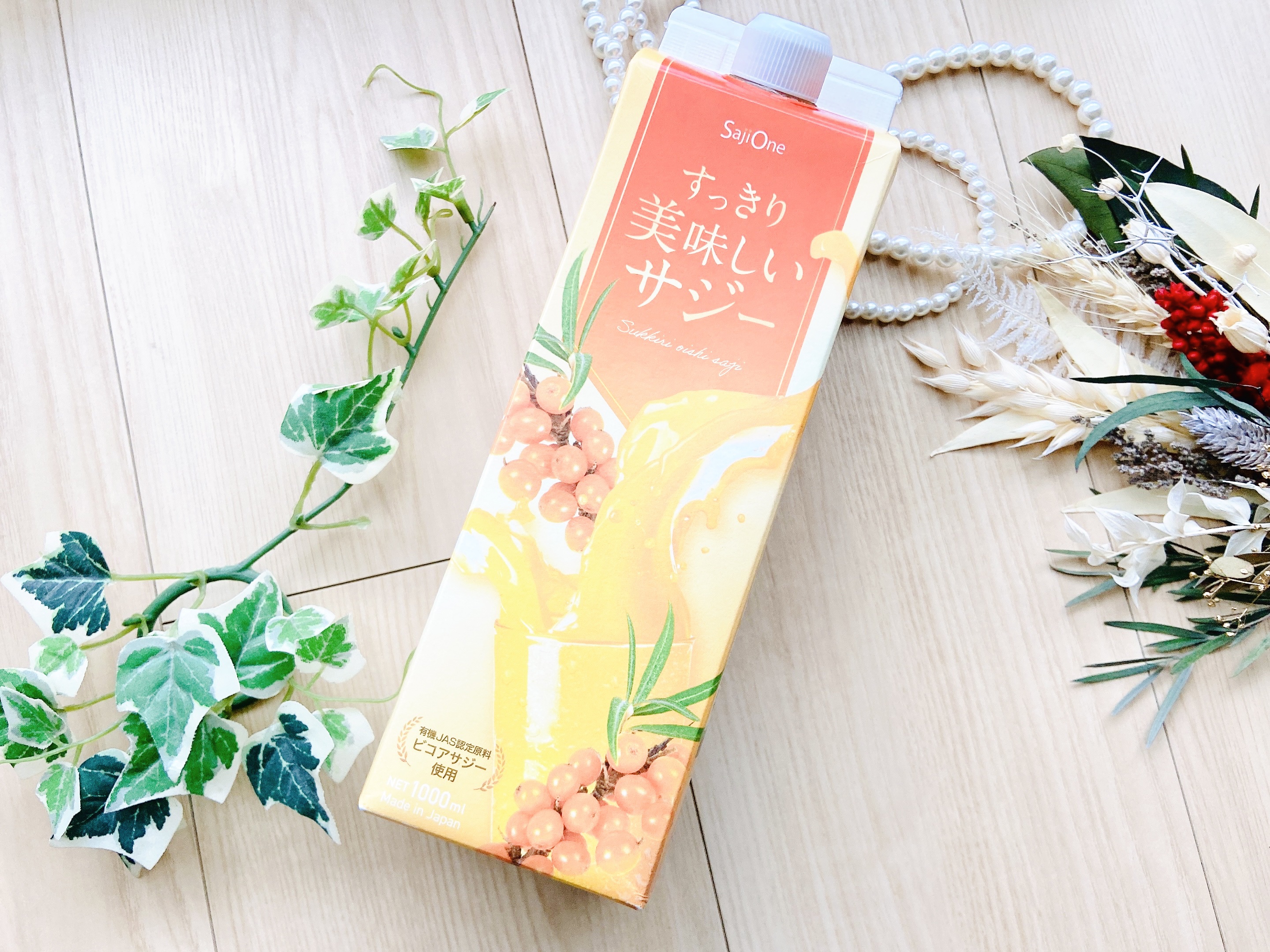 すっきり美味しいサジー/キュリラ/ドリンクを使ったクチコミ（2枚目）