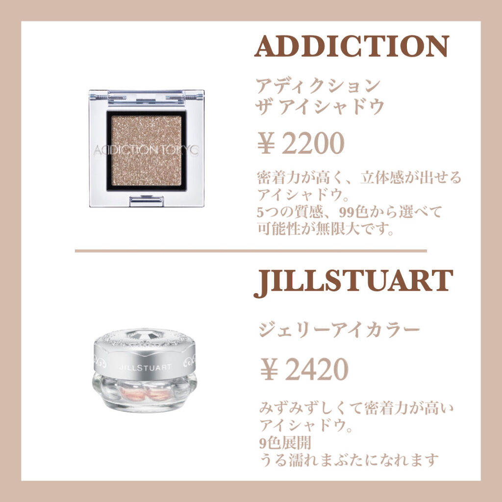 シングルアイシャドー/NARS/単色アイシャドウを使ったクチコミ（2枚目）