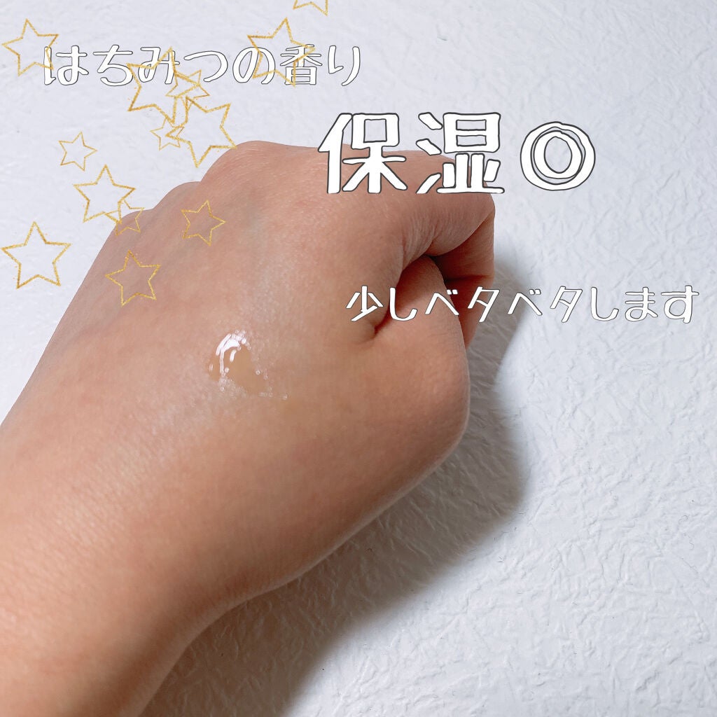 ハニーフルリップ HM/カントリー&ストリーム/リップ美容液を使ったクチコミ(2枚目)