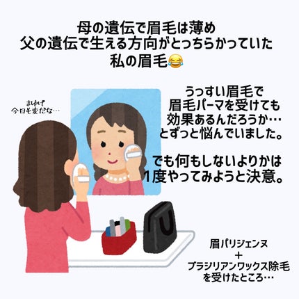 アイグロウジェム スキンシャドウ/DECORTÉ/ジェル・クリームアイシャドウを使ったクチコミ(2枚目)