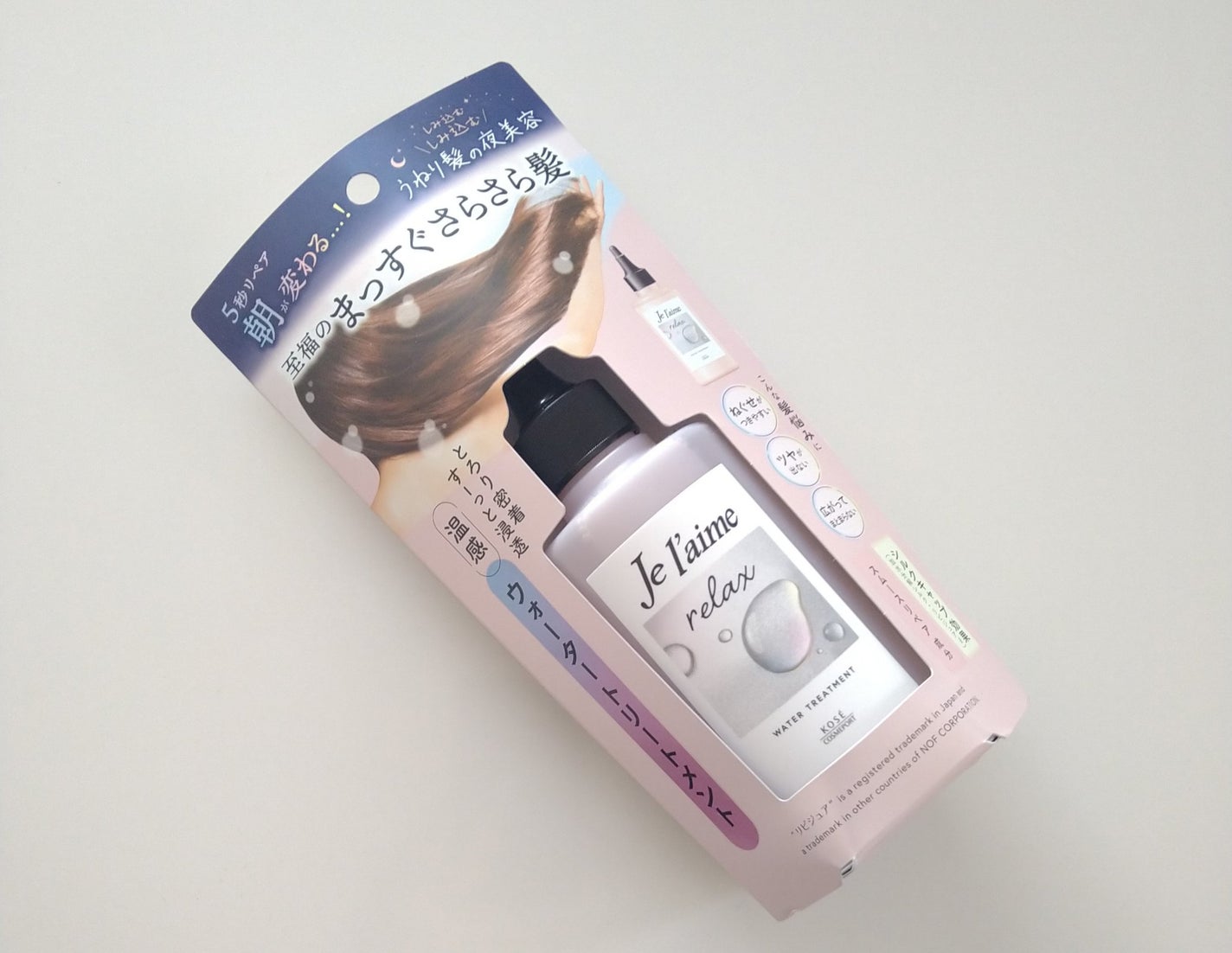 ジュレーム リラックス ミッドナイトリペア  ウォータートリートメント<洗い流すヘアトリートメント>/Je l'aime/洗い流すヘアトリートメントを使ったクチコミ(4枚目)