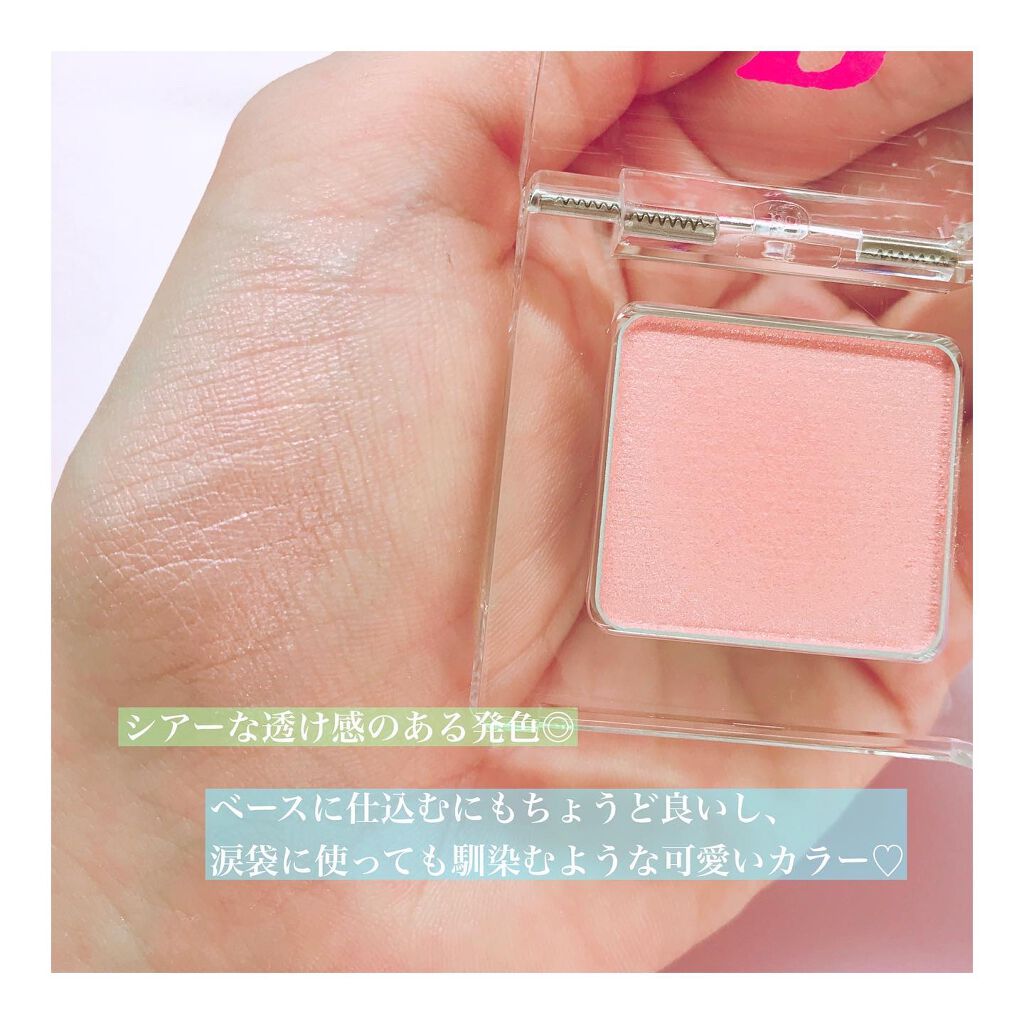 ニュアンスカラー シャドウ/BABYMEE/単色アイシャドウを使ったクチコミ（3枚目）