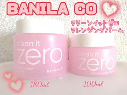クリーンイットゼロ クレンジングバーム オリジナル/BANILA CO/クレンジングバームを使ったクチコミ(1枚目)