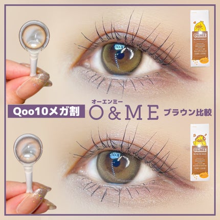 O&ME/i-sha/ワンデー(1DAY)カラコンを使ったクチコミ(1枚目)