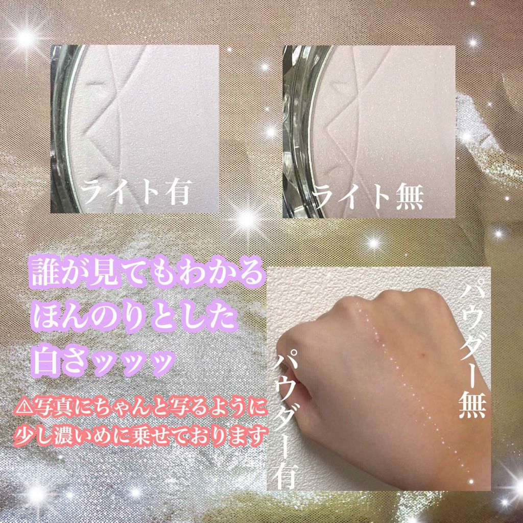 UVクリアフェイスパウダー/CEZANNE/プレストパウダーを使ったクチコミ（2枚目）