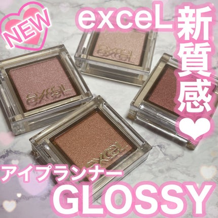 アイプランナー/excel/単色アイシャドウを使ったクチコミ(1枚目)