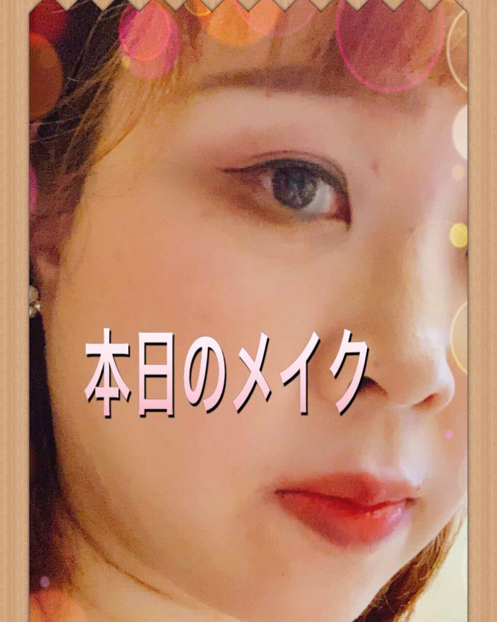 プリズムヴィーナス アイズ/Visée/アイシャドウパレットを使ったクチコミ（3枚目）