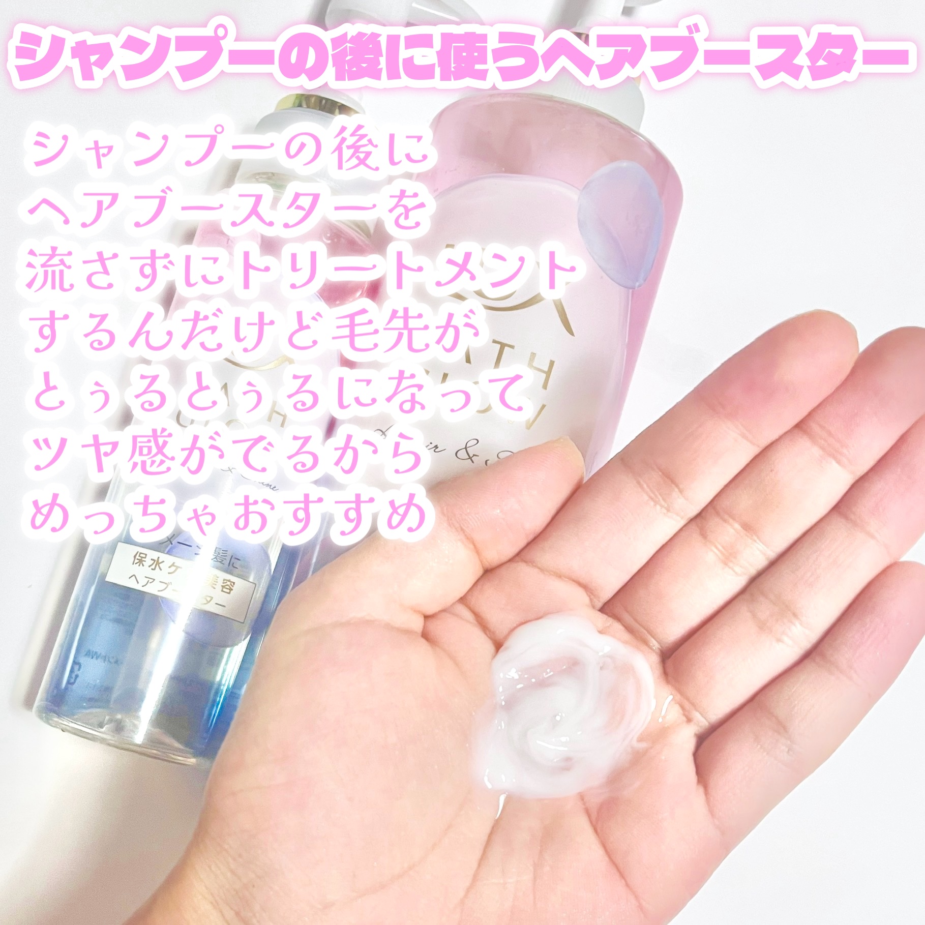 バスグロウ リペア&シャイン シャンプー / トリートメント/LUX/市販シャンプーを使ったクチコミ（3枚目）