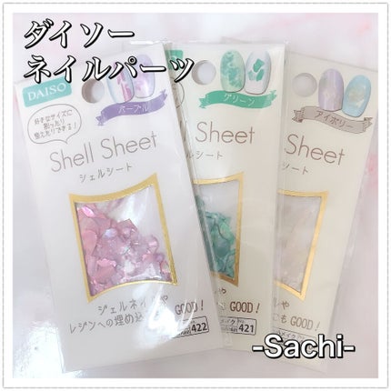 ネイルホリック Jungle Glitter/ネイルホリック/マニキュアを使ったクチコミ(6枚目)