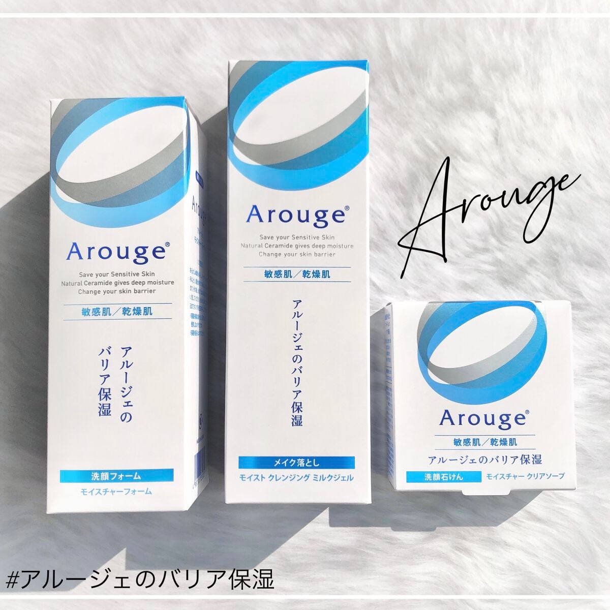 モイスト クレンジング ミルクジェル/アルージェ/クレンジングジェルを使ったクチコミ(1枚目)