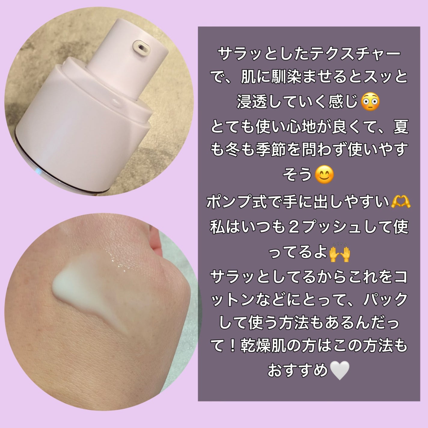 バクチオールポアジェットセラム/Dr.G/美容液を使ったクチコミ(3枚目)