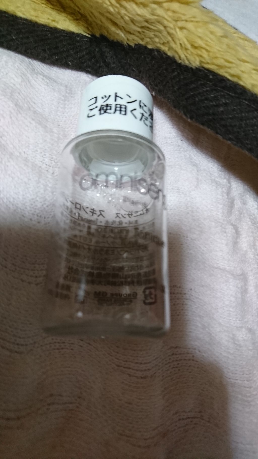 オムニサンス スキンローション/オムニサンス/化粧水を使ったクチコミ(1枚目)