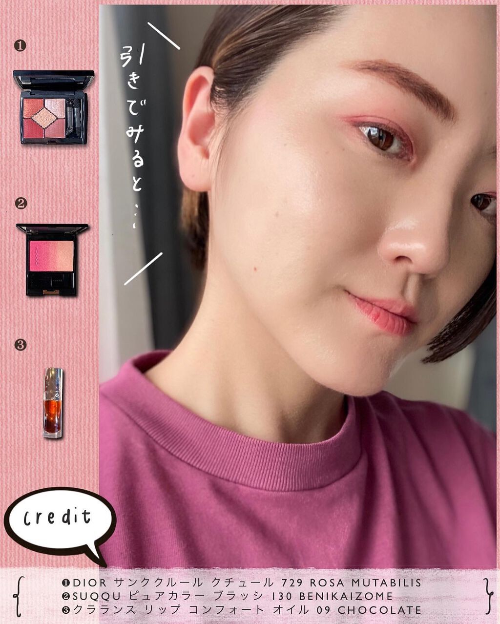 【旧】サンク クルール クチュール/Dior/アイシャドウパレットを使ったクチコミ(9枚目)