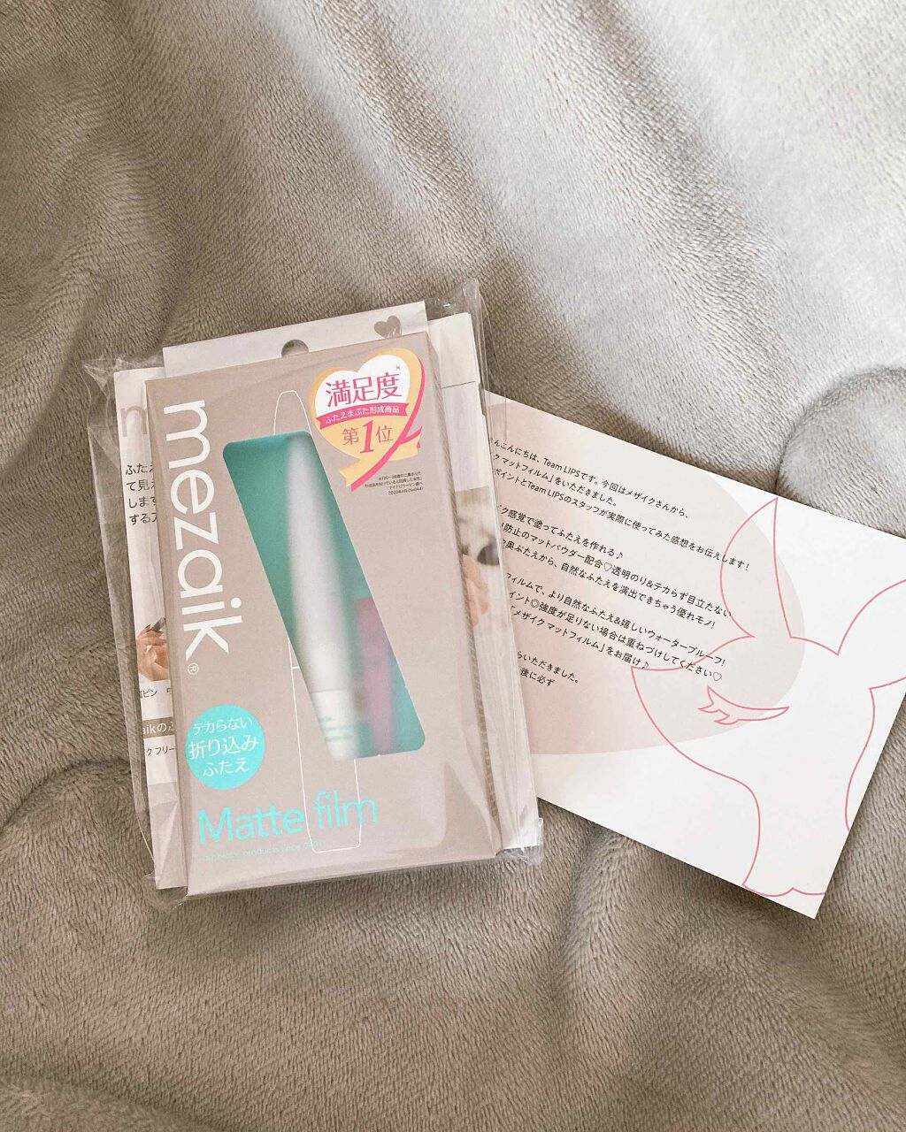 メザイク マットフィルム 皮膜タイプ/メザイク/二重まぶた用アイテムを使ったクチコミ(1枚目)