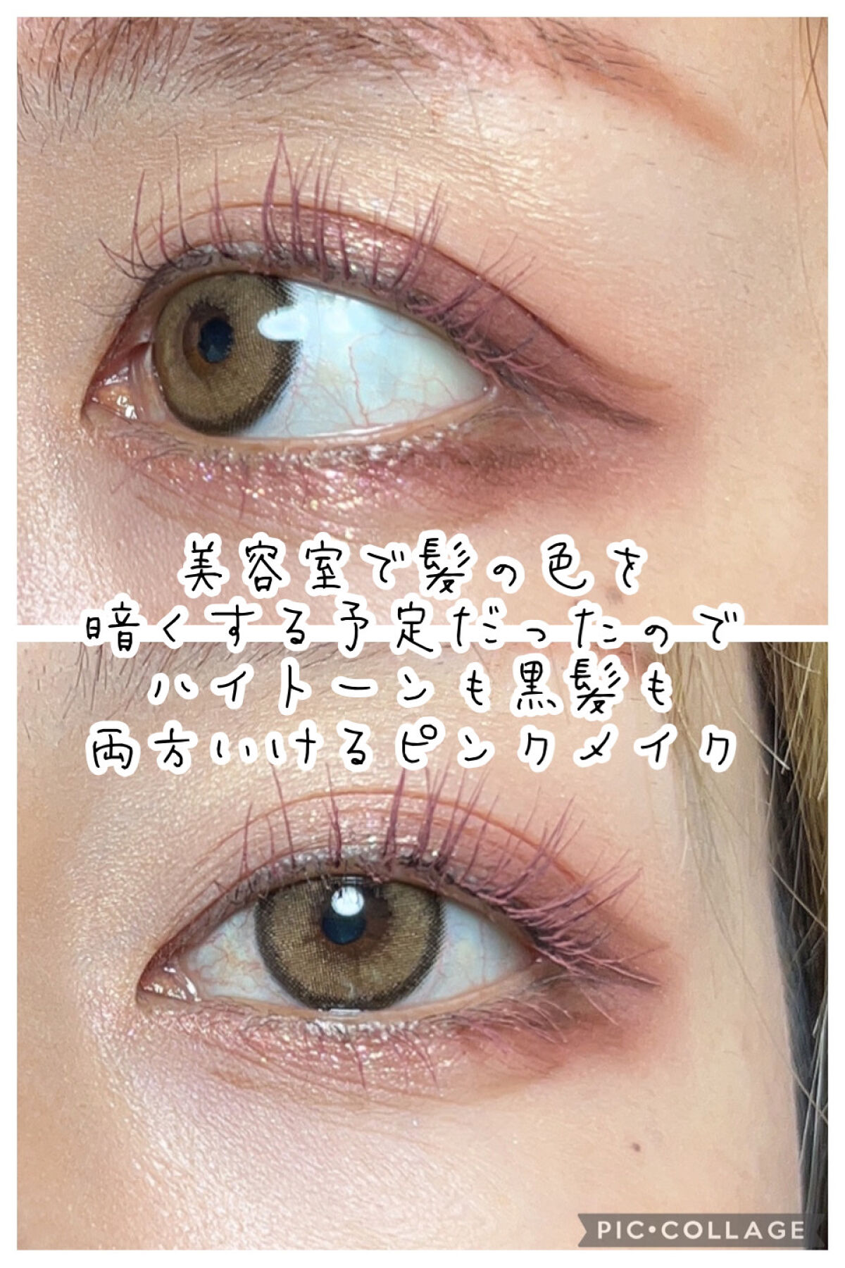 ロング＆カールマスカラ アドバンストフィルム/ヒロインメイク/マスカラを使ったクチコミ（2枚目）