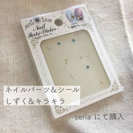 ダイソー エスポルール ネイルポリッシュ/エスポルール/マニキュアを使ったクチコミ(3枚目)