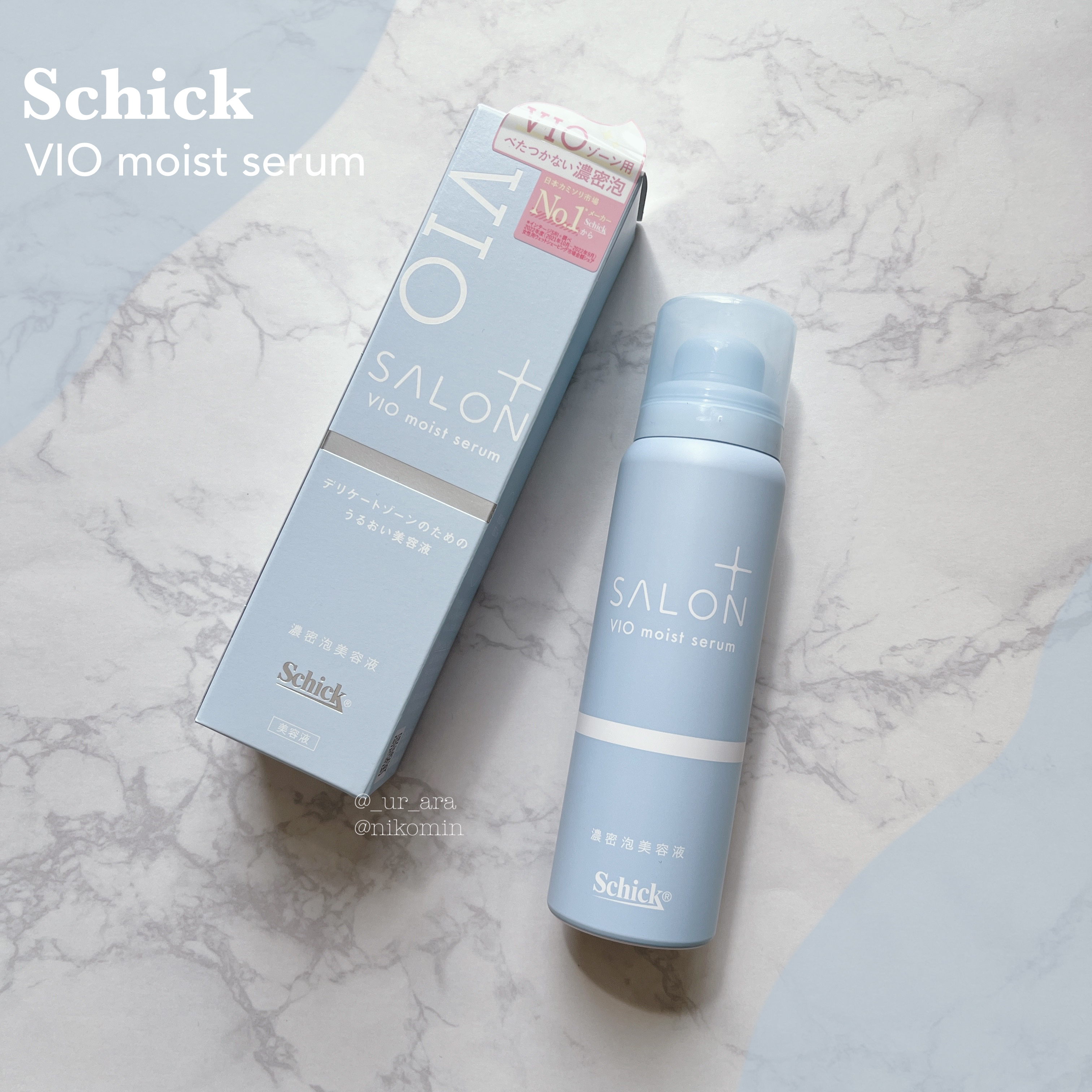 サロンプラス V.I.O 濃密泡セラム/サロンプラス/デリケートゾーンケアを使ったクチコミ（1枚目）