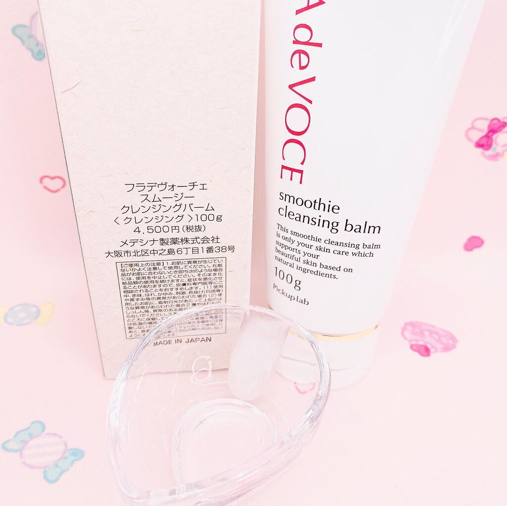 ブースター美容原液/FLA de VOCE/ブースター・導入液を使ったクチコミ（2枚目）