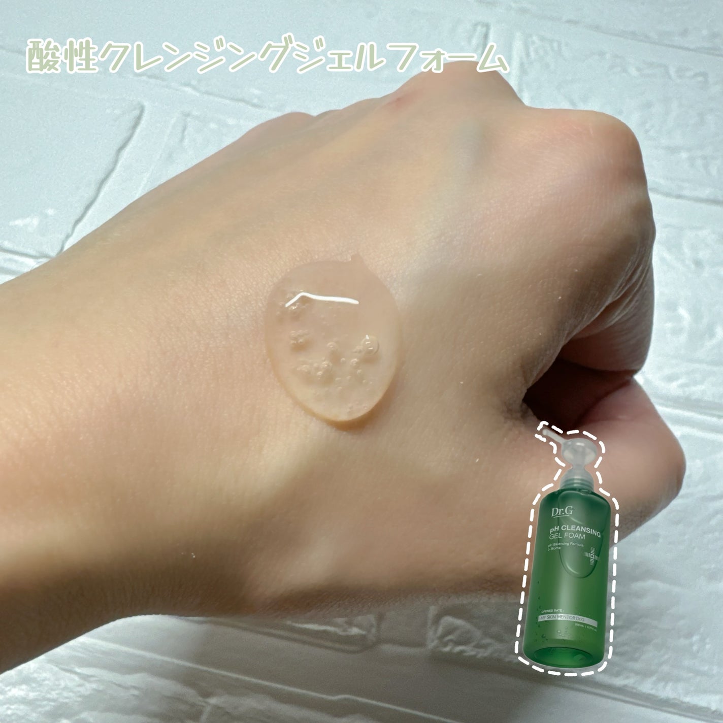 ブライトニングピーリングジェル/Dr.G/ピーリングを使ったクチコミ(3枚目)