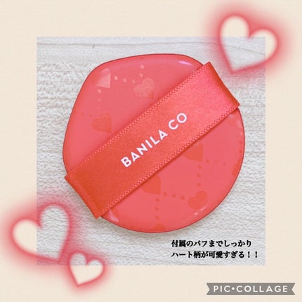 カバーリシャス アルティメット ホワイトクッション/BANILA CO/クッションファンデーションを使ったクチコミ(3枚目)