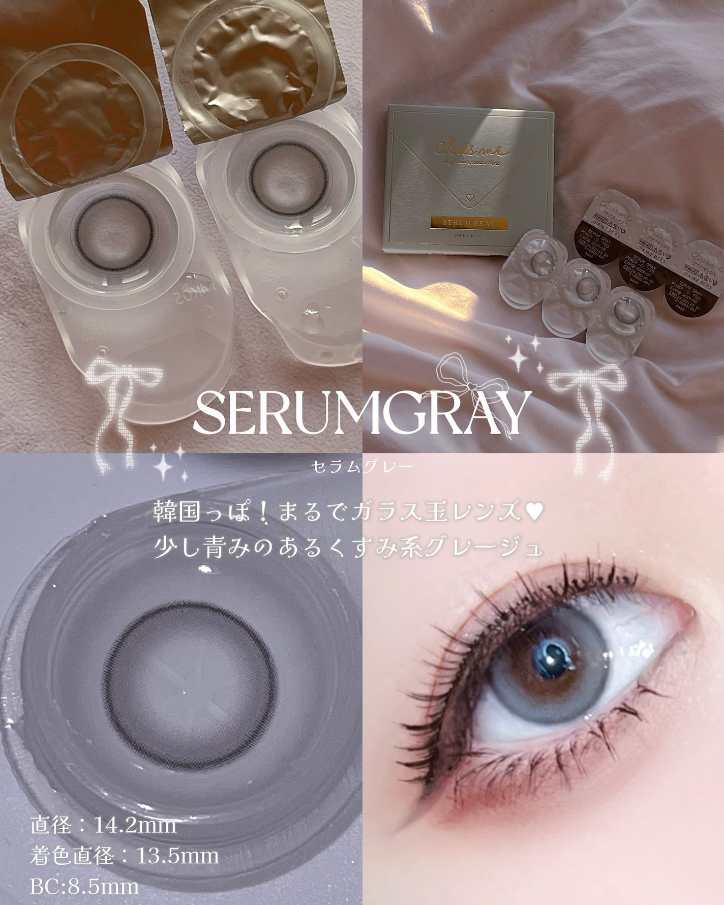 Chu's me 1day/Chu's me/ワンデー(1DAY)カラコンを使ったクチコミ(3枚目)