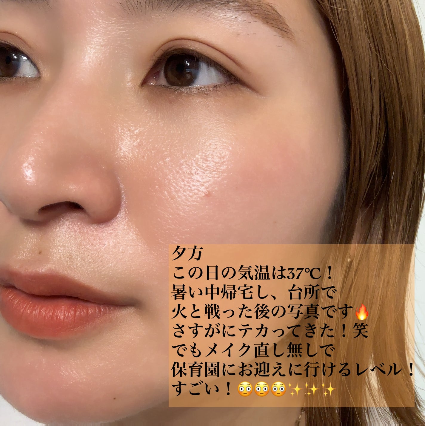 メイク キープ パウダー/コーセーコスメニエンス/ルースパウダーを使ったクチコミ(4枚目)