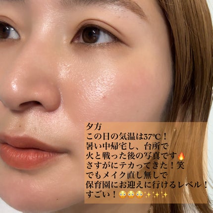 メイク キープ パウダー/コーセーコスメニエンス/ルースパウダーを使ったクチコミ(4枚目)