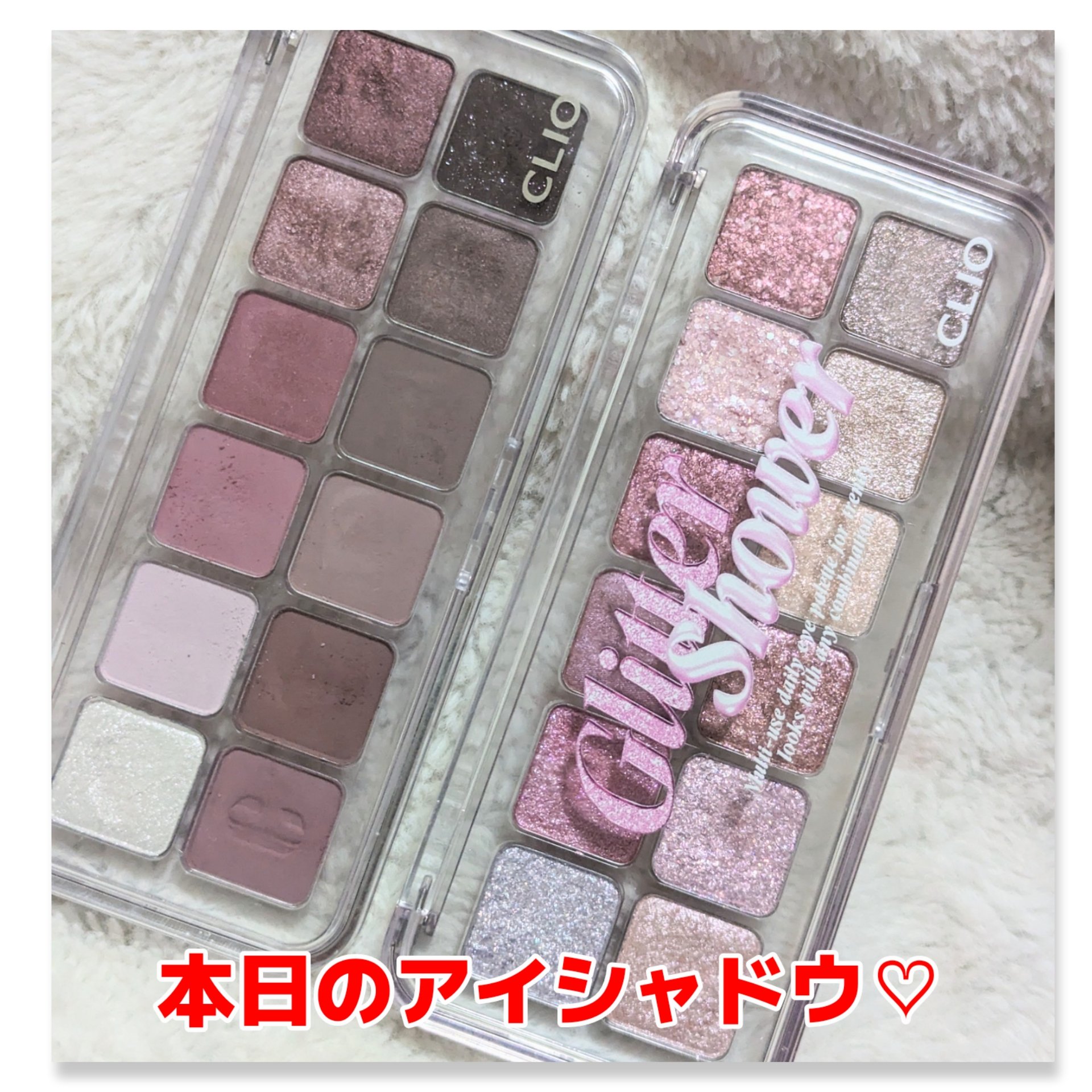 プロ アイ パレット エアー/CLIO/アイシャドウパレットを使ったクチコミ（1枚目）