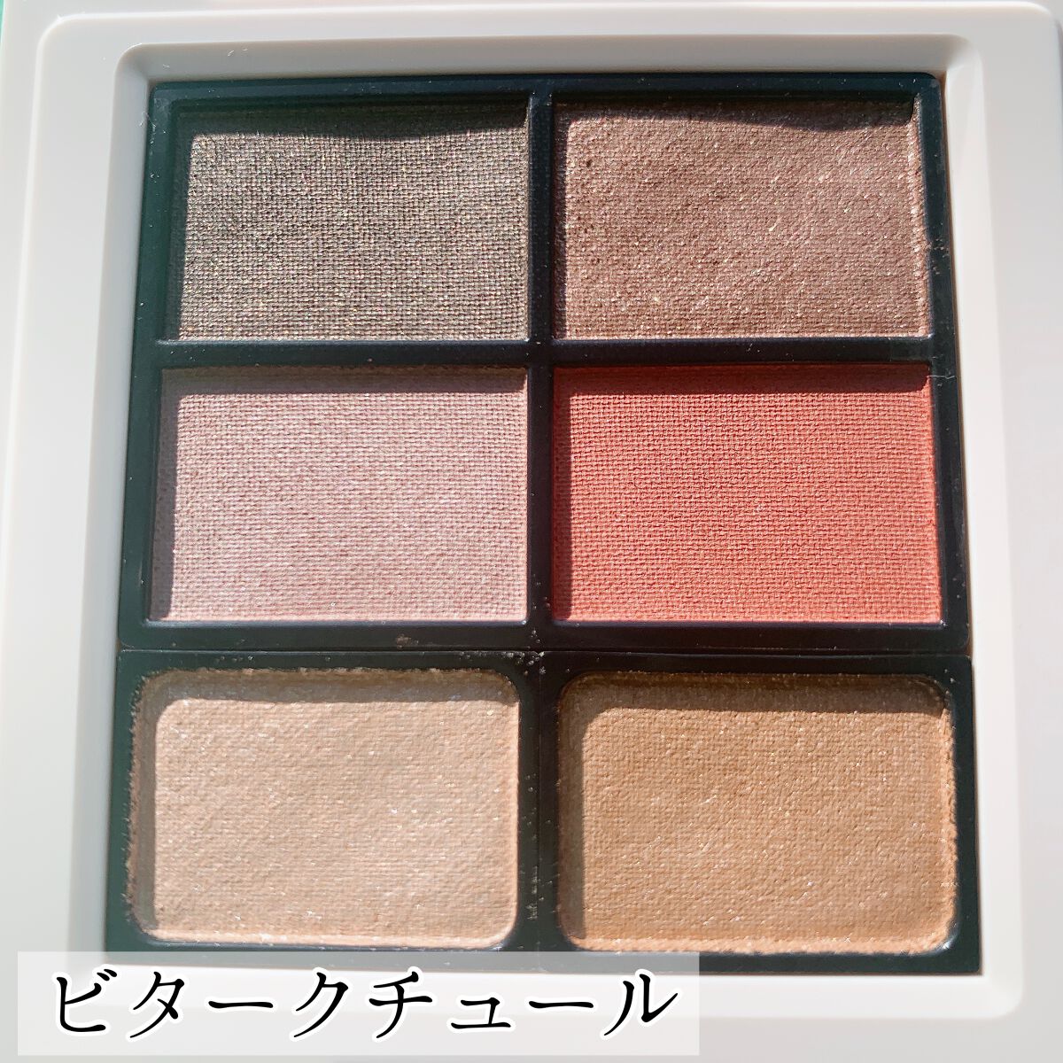 ミネラルクラッシィシャドー2022CF/エトヴォス/アイシャドウパレットを使ったクチコミ(3枚目)