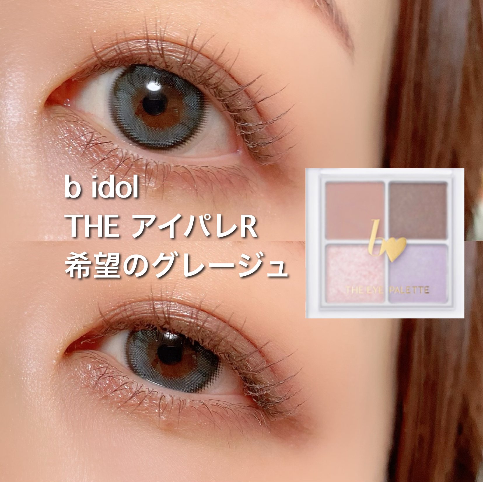 MOLAK 1day/MOLAK/ワンデー（１DAY）カラコンを使ったクチコミ（1枚目）