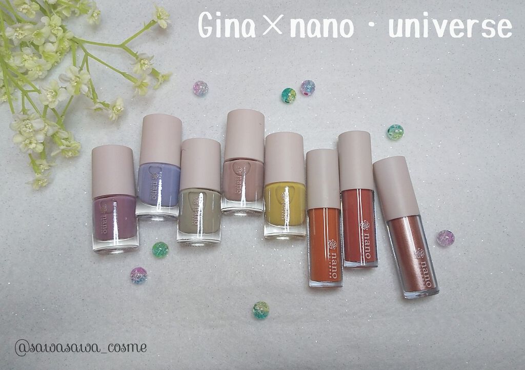 Gina 2020年9月号/Gina/雑誌を使ったクチコミ(1枚目)